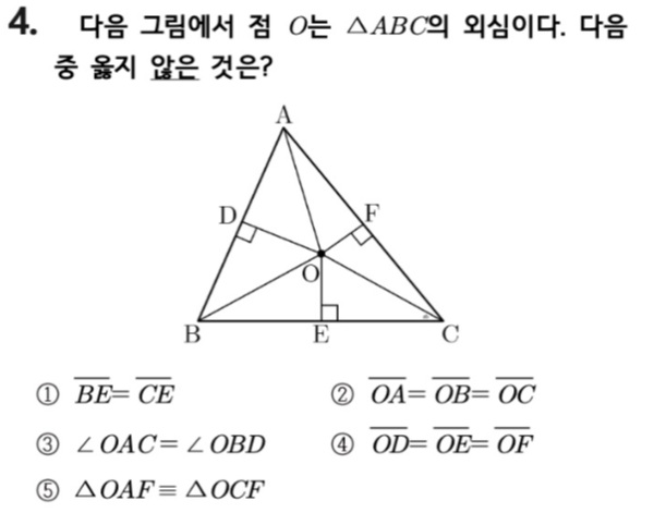 문제4번