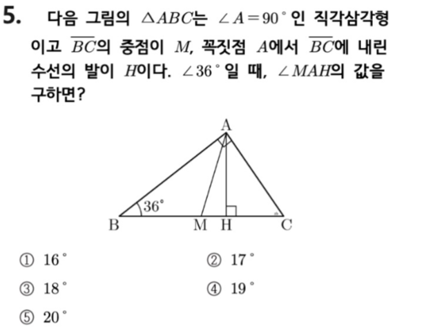 문제5번