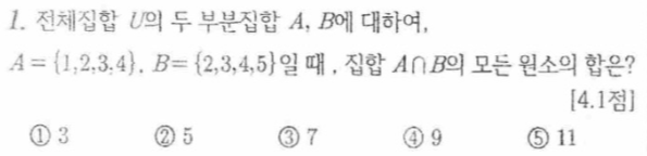 문제1번