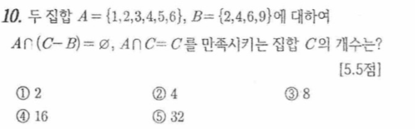 문제10번