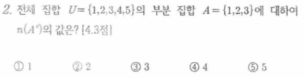 문제2번