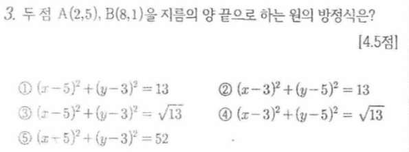 문제3번