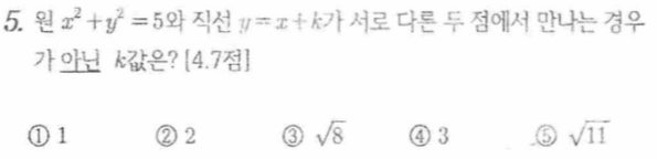 문제5번