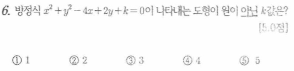 문제6번