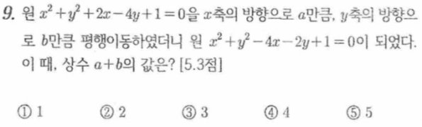 문제9번