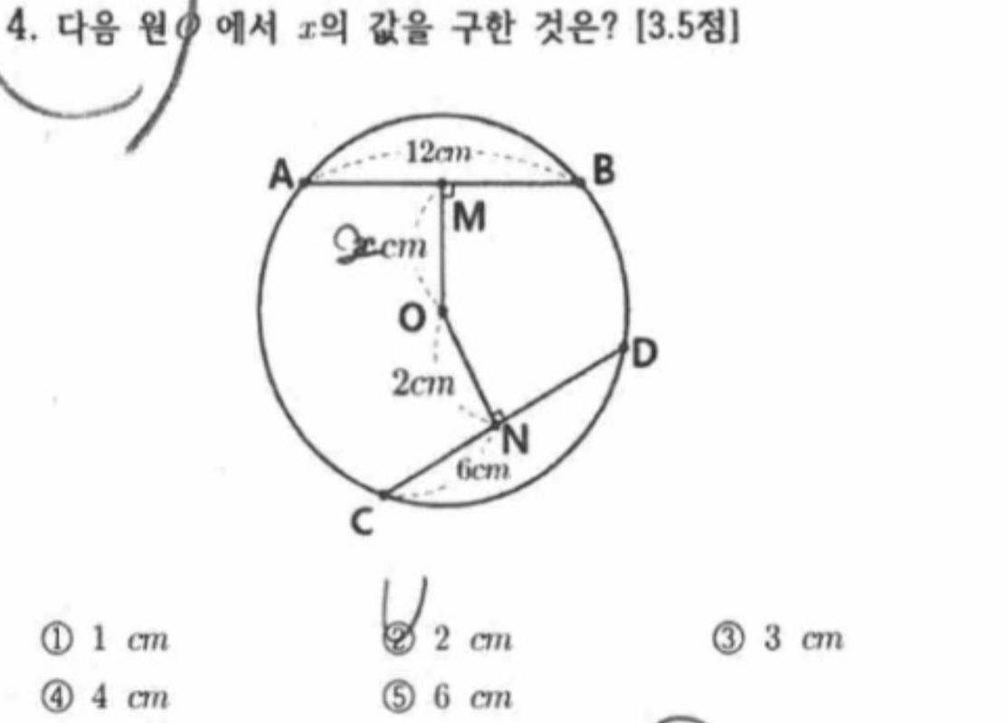 문제4번