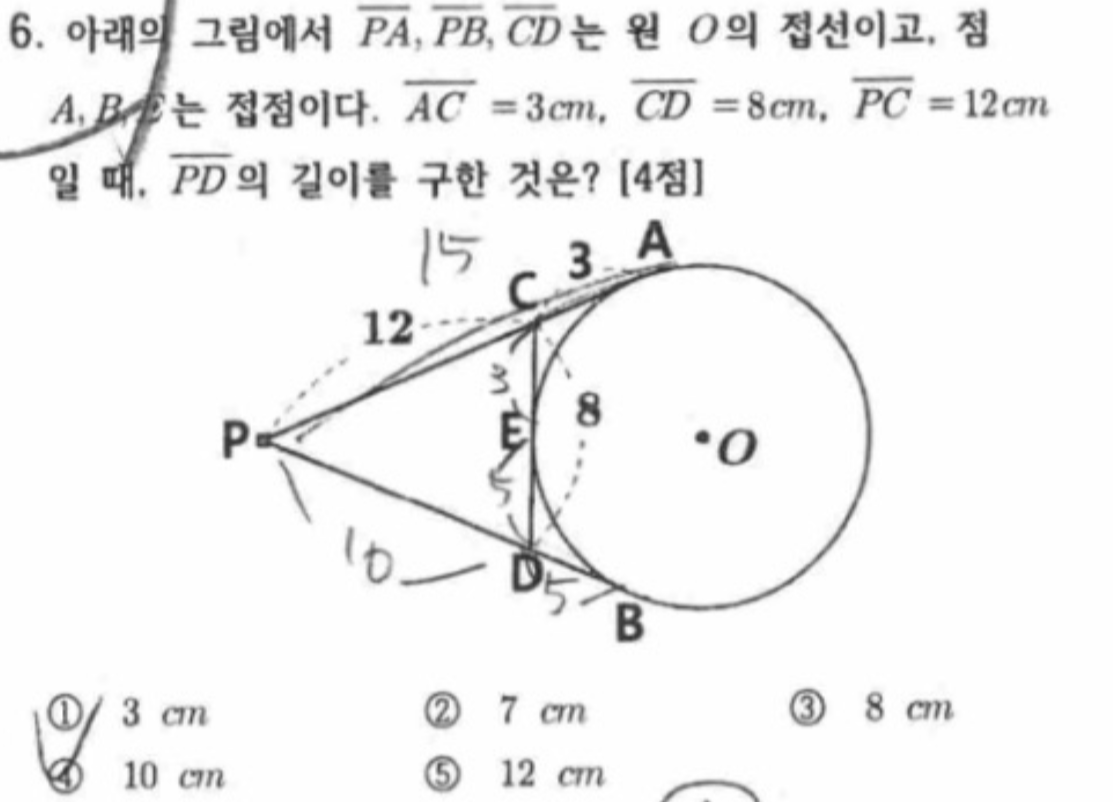 문제6번