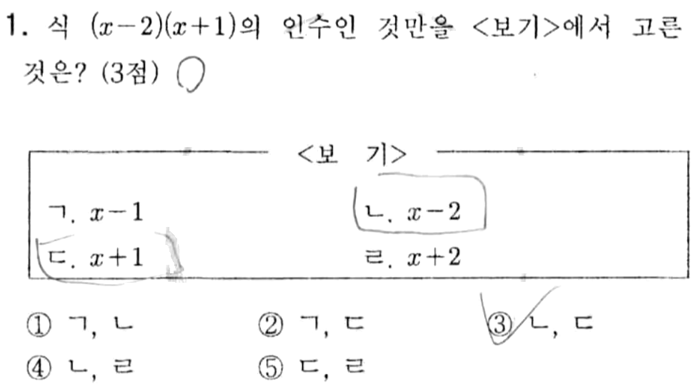 문제1번