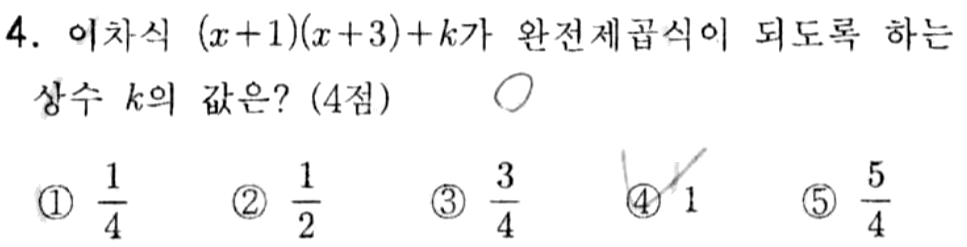 문제4번