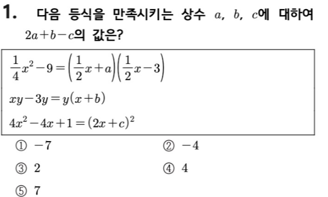 문제1번