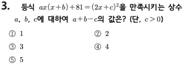 문제3번