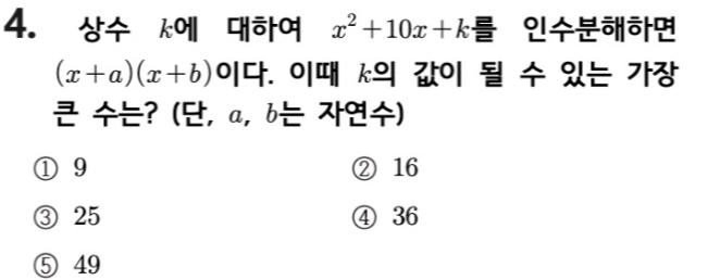 문제4번