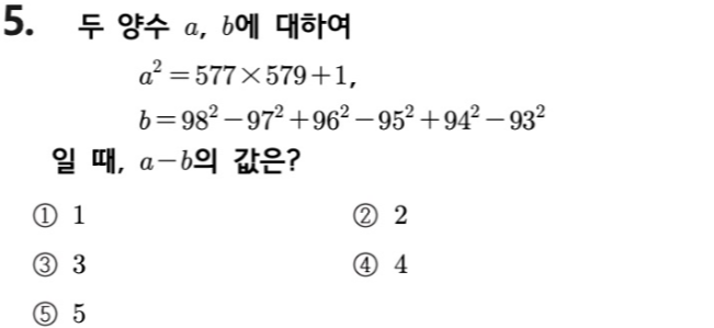 문제5번