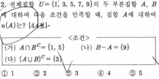 문제2번