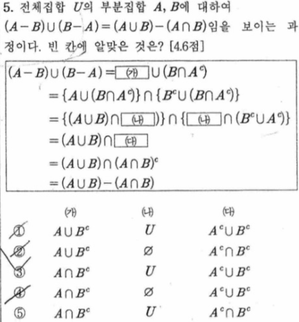 문제5번