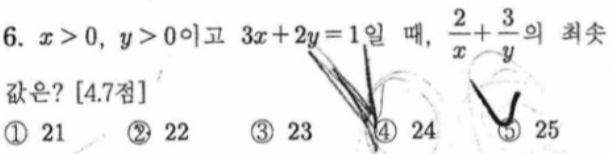 문제6번