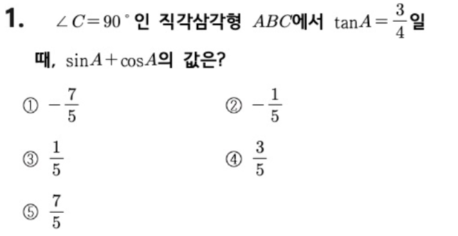 문제1번