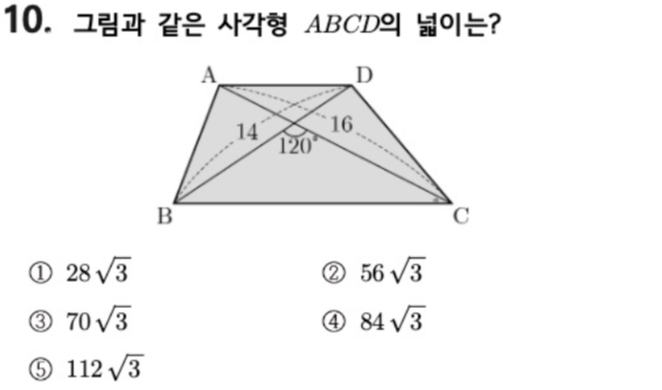 문제10번