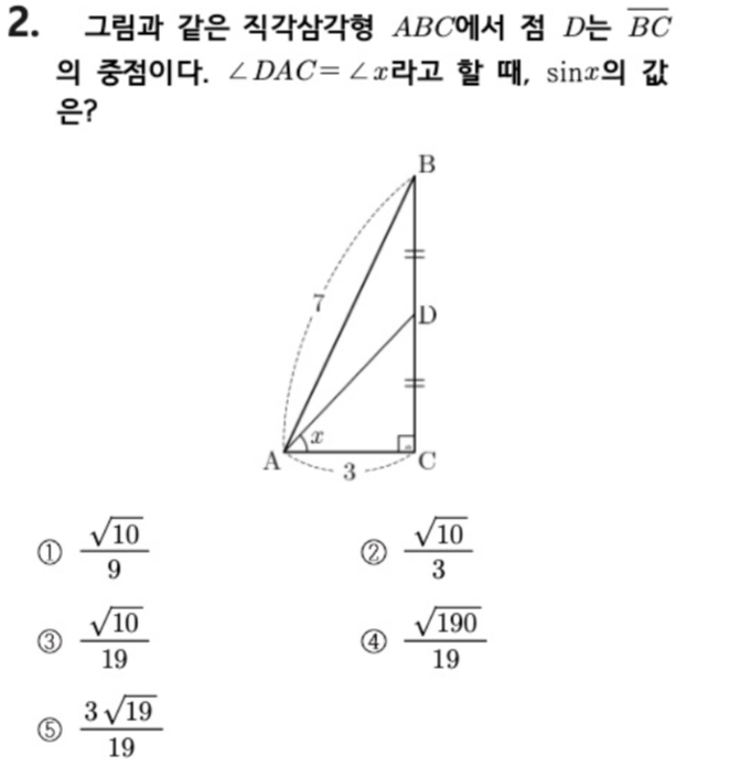 문제2번
