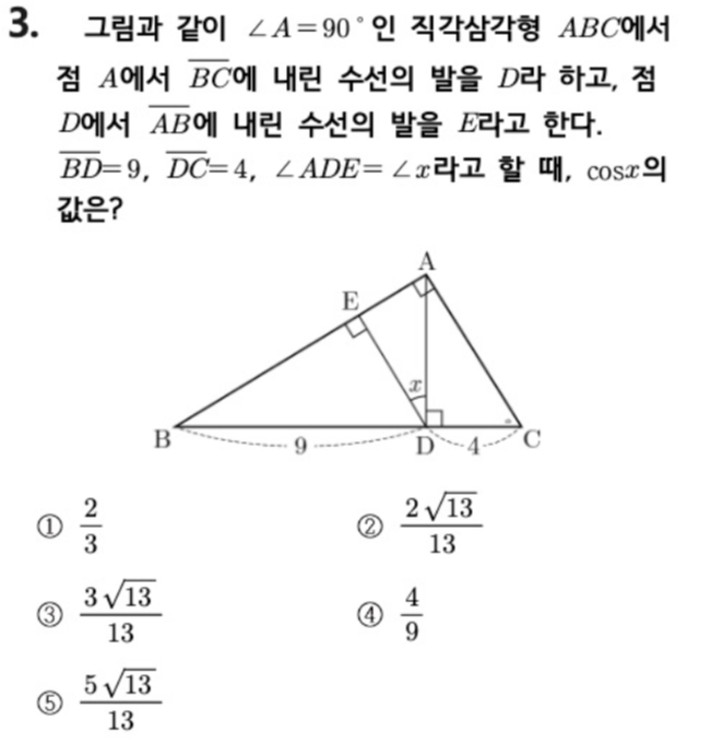 문제3번