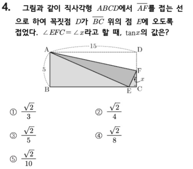 문제4번