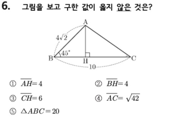 문제6번