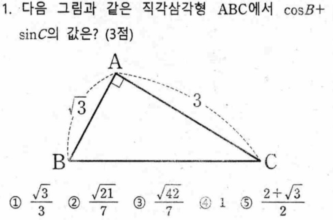 문제1번