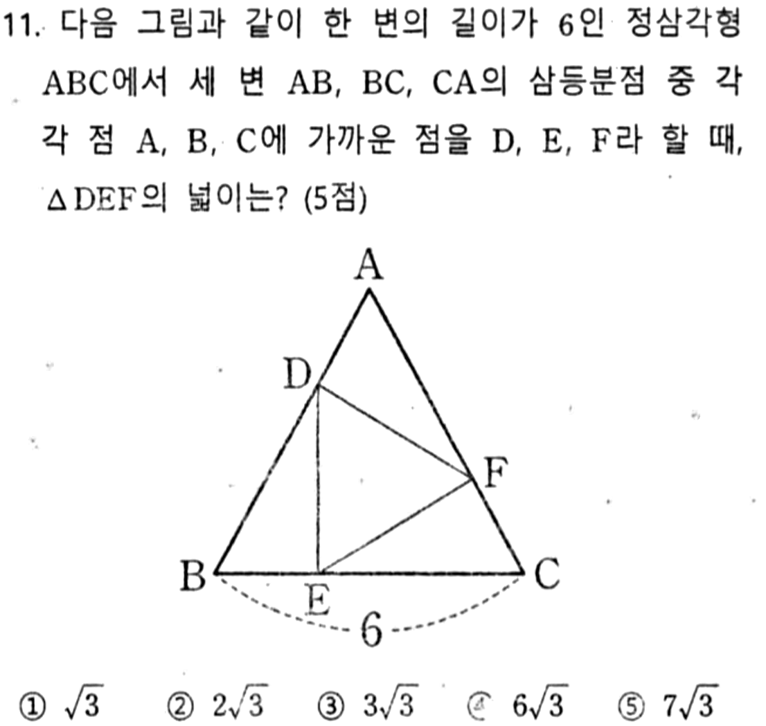 문제6번