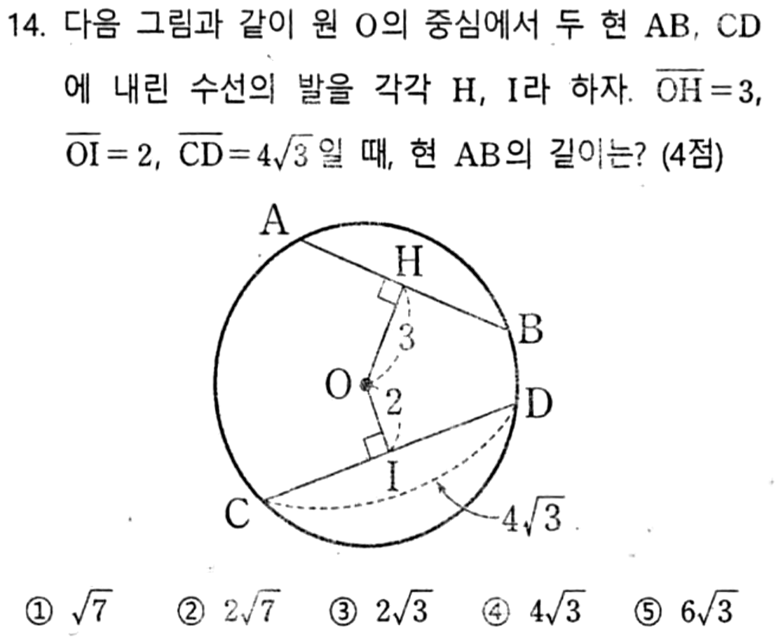 문제9번