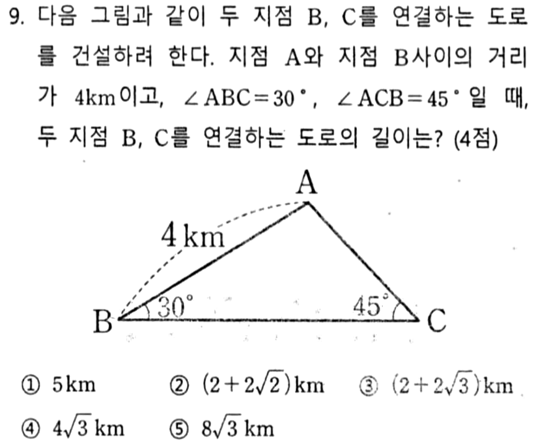문제4번