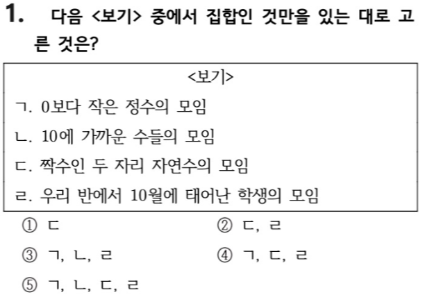 문제1번
