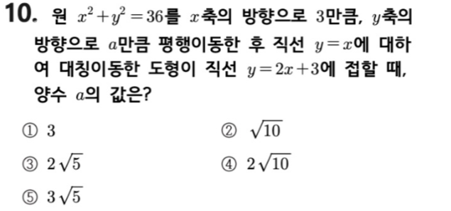 문제10번