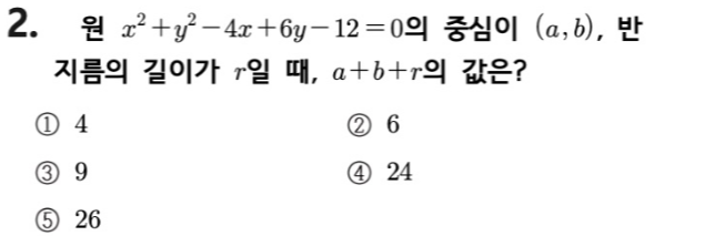문제2번