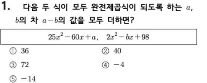 문제1번