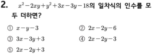 문제2번