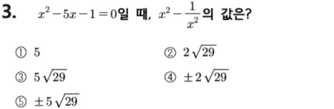 문제3번