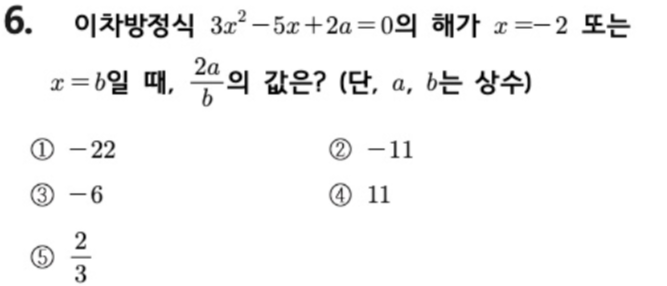 문제6번