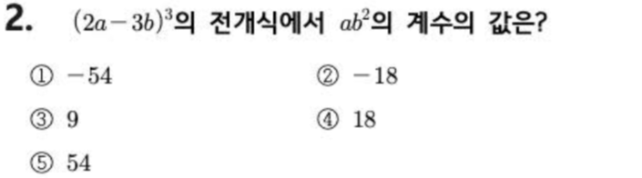 문제2번