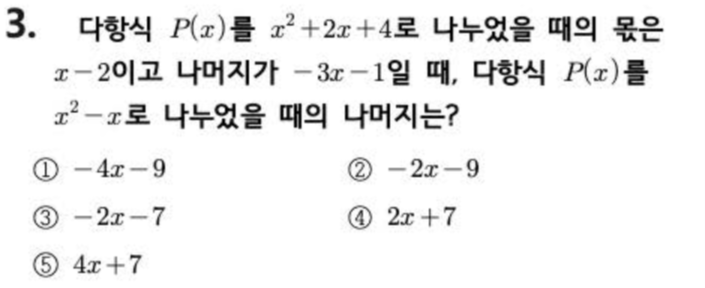 문제3번