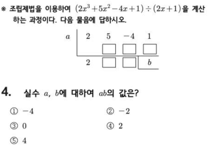 문제4번