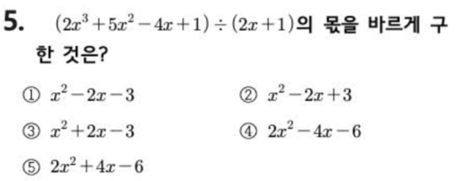 문제5번