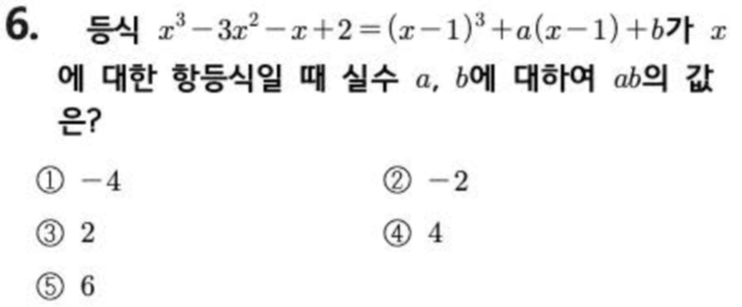 문제6번