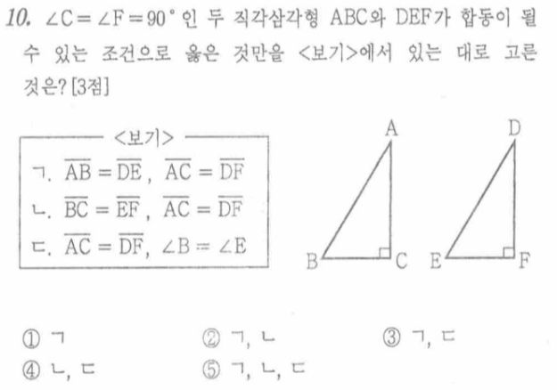 문제10번