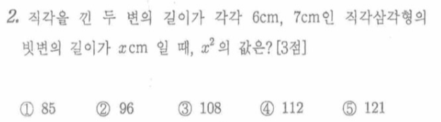 문제2번