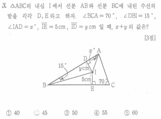 문제3번