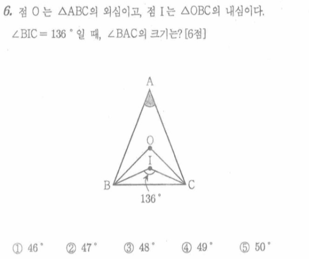 문제6번