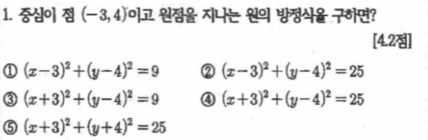 문제1번
