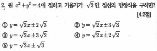 문제2번