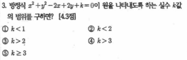 문제3번