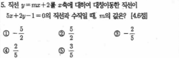 문제5번